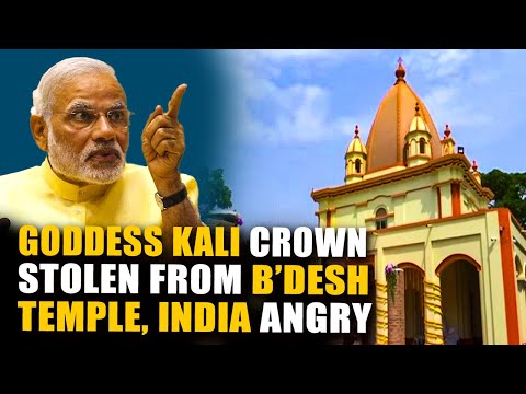 India expresses concern over reported theft of religious article from temple in Bangladesh