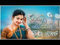 Kalava Cheliya కలవా చెలియా Telugu Latest ShortFilm RaviTeja Siripuram Roja