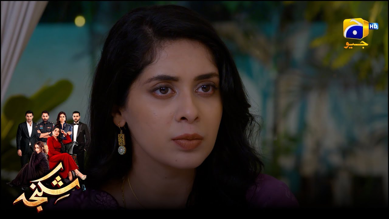 Shohar Ki Izzat Se Qeemti Kuch Nahi || Shikanja || Har Pal Geo