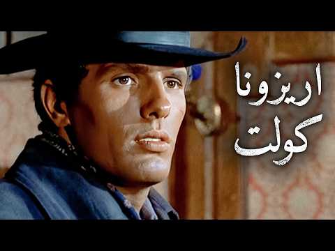 اريزونا كولت | جوليانو جيما | فرناندو سانشو | ترجمة على الشاشة | غربي إيطالي