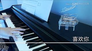 Piano Cover TFBOYS - 喜欢你 I Like You