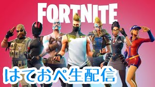 フォートナイト！勝ちます！