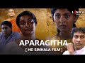 අපරාජිත සම්පූර්ණ චිත්‍රපටය Aparagitha Full HD Sinhal