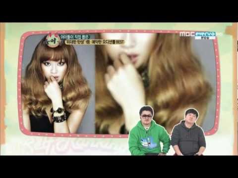121121 Weekly Idol 'Audition Idol' 1st - Hyorin