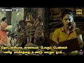 கற்பனைக்கு எட்டாத ஒரு தெலுங்கு படம் Hi