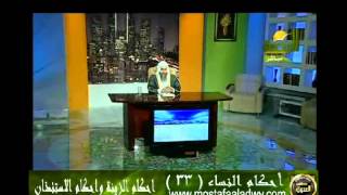 احكام النساء 33