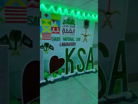 ops"National Day in Al Mithnab General Hospital al qassim 🇸🇦🇸🇦🇸🇦