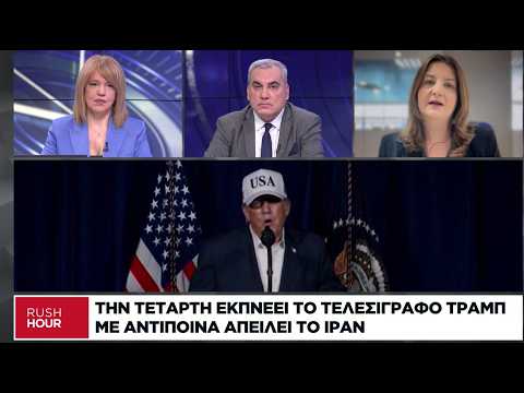 Στις φλόγες η Μέση Ανατολή – Ύστατη προσπάθεια εκεχειρίας