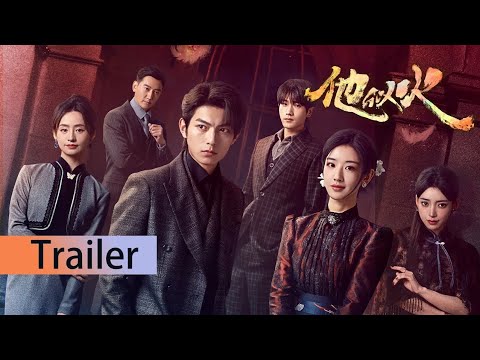 TrailerBe Your KnightWanita kaya membeli suami, secara tak terduga ia menikahi adik tunangannya 