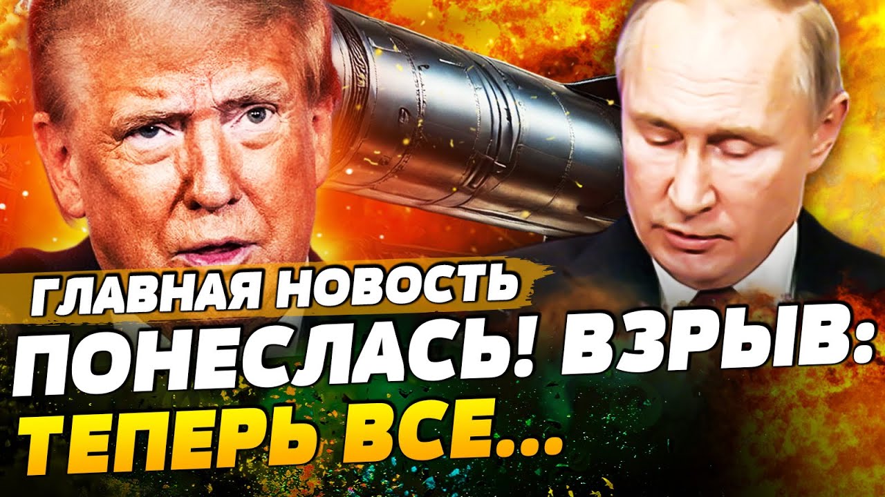 ⚡️7 МИНУТ НАЗАД! КОНЕЦ ВОЙНЫ УЖЕ: НЕОЖИДАННО НА РОЖДЕСТВО! СЛИЛИ ВСЁ! СРОЧНО! 