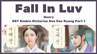 Download lagu 헨리 (Henry) – Fall in Luv OST Rookie Historian Goo Hae Ryung Part 1 | Lyrics mp3