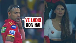 Shikhar Dhawan's amazing reaction after looking at beautiful girl during PBKS vs RR match | IPL 2023