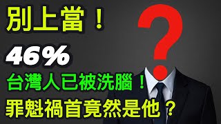 [問卦] 逢甲碟仙的預測不太準吧？！