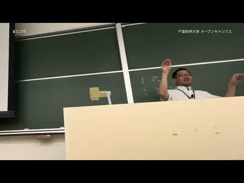 薬学科 まなび場