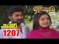 Episode 1207 Chakravakam Telugu Daily Serial Srikanth Entertainments Loud Speaker