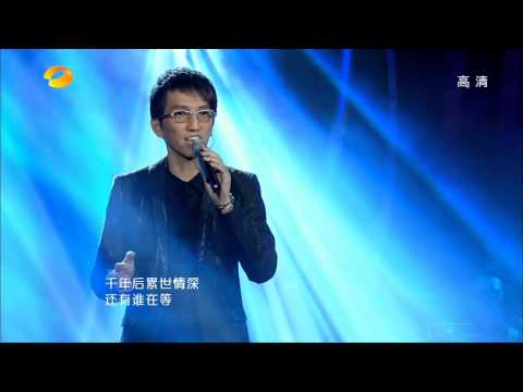 20130222【我是歌手】林志炫 《煙花易冷》