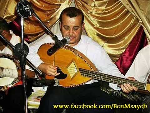 Boubkeur HATTALI  (الله يرحمو) - Exceptionnelle - الجيلانية