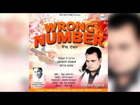 Wrong Number