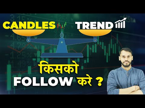 CANDLES Vs TREND किसको FOLLOW करे? | HOW TO FIND TREND IN INTRADAY TRADING | CANDLES BASIC HINDI