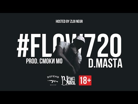 Video thumbnail for Flow720