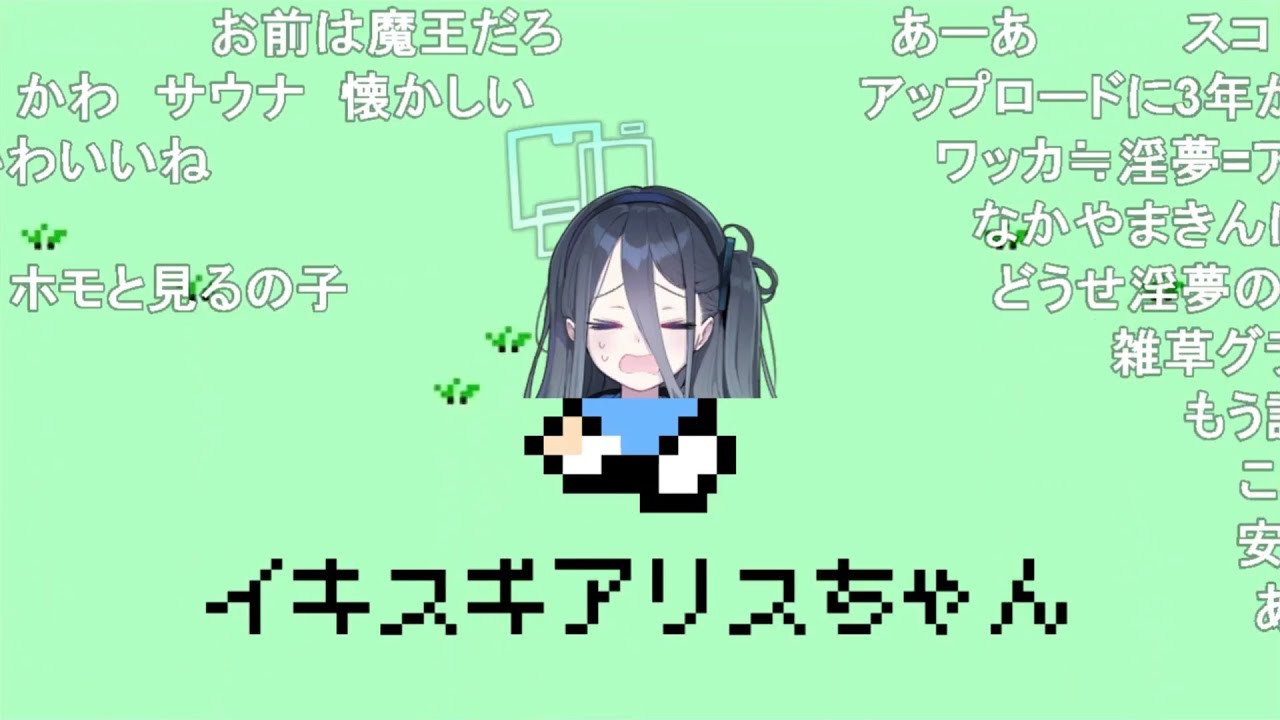 【コメ付き】ぷにぷにアリスちゃん