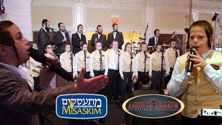 מיססקים - שיר ושבח סולנים שולם סאאל, שלוים גנץ - ידידים - אהרון טייטלבוים הפקה