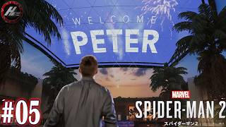 【 スパイダーマン２ 】 職が決まりましたぁ!!! 【 クロ / HOME 】