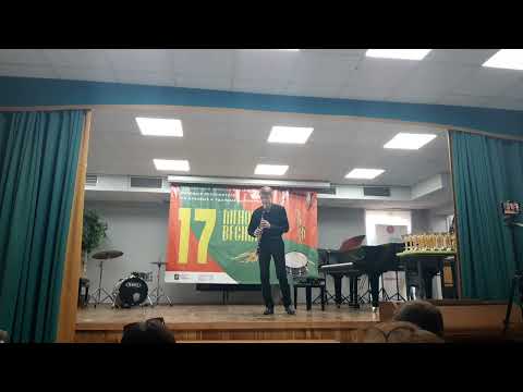 Ковач. Посвящение Мануэлю де Фалье. Калинин Николай - кларнет