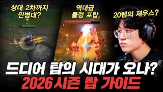 퀘이사존