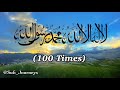 First Kalma 100 Times KALIMAH TAIBAH Repeated Pehla Kalma Kalma Tayyaba