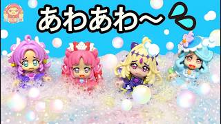 【あわあわ🫧】泡にとじこめられたプリキュアたちを助けよう！！キュアアンサー＆キュアミスティック＆キュアアルカナ・シャドウ＆キュアエクレールが泡まみれ🫧名探偵プリキュア