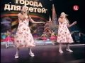 Маша и Настя Толмачёвы - Весенний джаз 