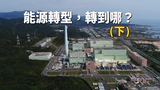 Re: [問卦] 所以台灣公共場所冷氣限溫 是為了什麼？