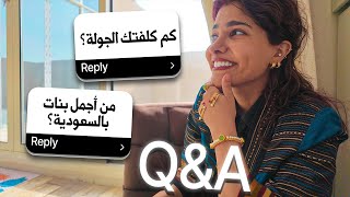 ملخص جولة في ربوع بلادي Q&A