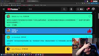 [討論] 陳柏惟這集講跟館長之前的故事好精彩XD