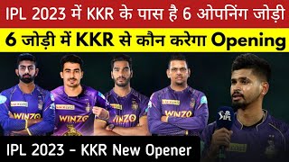 IPL 2023 में KKR के पास है 6 ओपनिंग जोड़ी, 6 जोड़ी में कौन करेगा KKR से Opening | KKR New Opener ||