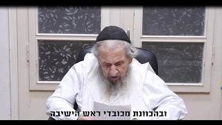 הרב דב לנדו עם הרב משה הלל הירש - מה באמת מיוחד בישיבת נתיב הדעת?