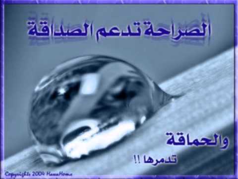 Bigsam ft Volt - نتكلم بصراحة - One Shot Team & Red L!ne