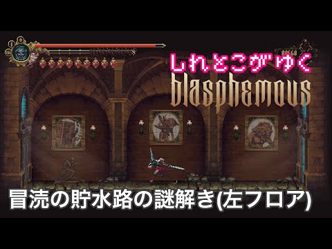 受胎告知の聖母とバラガデリーンの聖ナシー大聖堂 - 定義