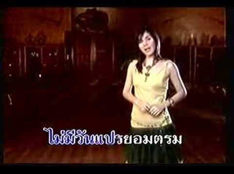 Thai Song-FON THANASOONTORN-Khoy