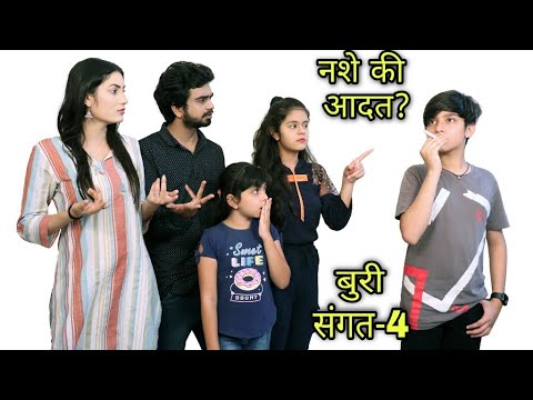 बुरी संगत का बुरा नतीजा?-4 | Masoom Ka Dar | Hindi Moral Stories | Tushar Sonvane