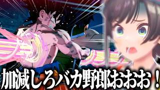 悟空もろとも魔貫光殺砲で貫くピッコロに大激怒するスバル【大空スバル/ホロライブ切り抜き】