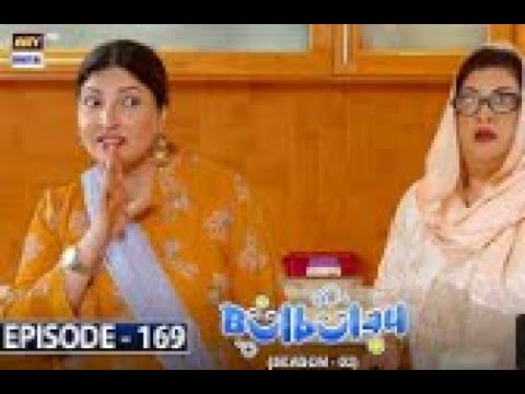 Bulbulay Season 2 Episode 169 | 24th September 2022 | JOKER XYZ 23