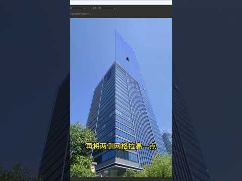 PS楼层p高小技巧！简单又实用！ #ps #photoshop #AI #illustrator