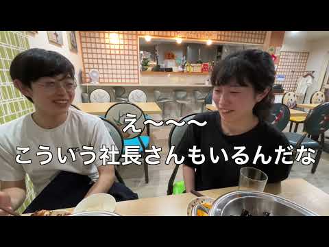 福祉計画学科 パパゲーノでのインターン3ヶ月間の振り返り｜台湾の大学院生ほのかさん｜ 福祉業界のスティグマとエコーチェンバー現象｜社長感がないサーバント型のリーダーシップスタイル｜