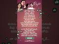 Naa Cheli Rojave Song Lyrics 1 Roja Movie SP Balu Sujatha Mohan Arvind Swamy Madhubala