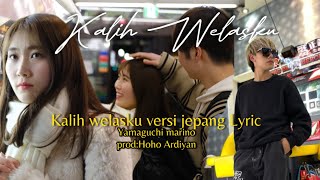 Download lagu KALIH WELASKU VERSI JEPANG// YAMAGUCHI MARINO X HOHO ARDIYAN mp3