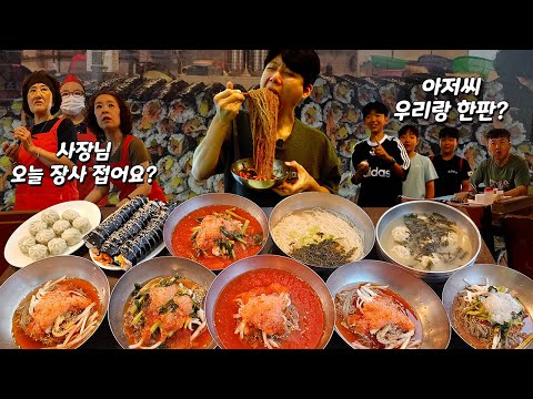 말도 안돼! 냉면 4,000원?! 김밥 2,000원?! 25년 전통 초가성비 분식집 전메뉴 폭풍 먹방!
