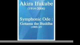 Akira Ifukube 伊福部 昭 : Symphonic Ode : Gotama the Buddha 交響頌偈「釈迦」(1989) 2/5