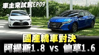 [問題] 達到LV2 便宜好養的二手車有什麼選擇?